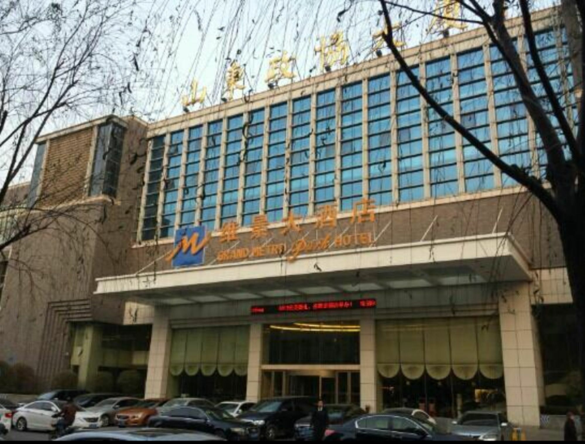 Grand Metropark Hotel Shandong Jinan Bagian luar foto